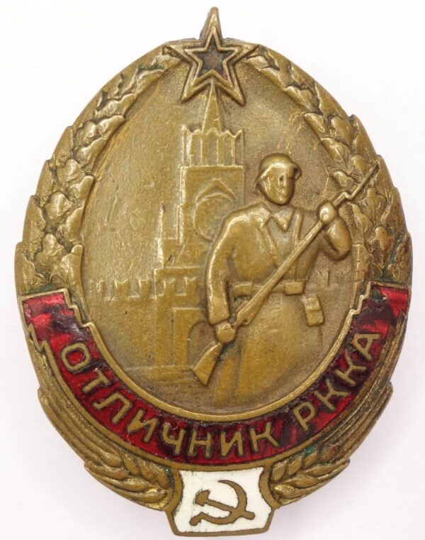 Excellent RKKA Serviceman Badge