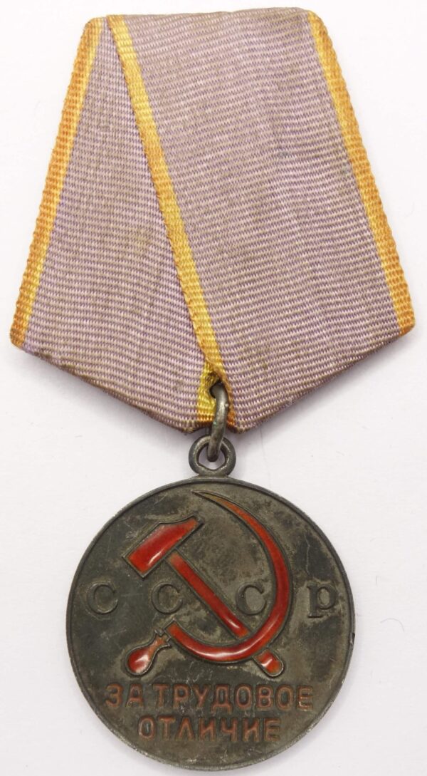 Medal for Distinguished Labor