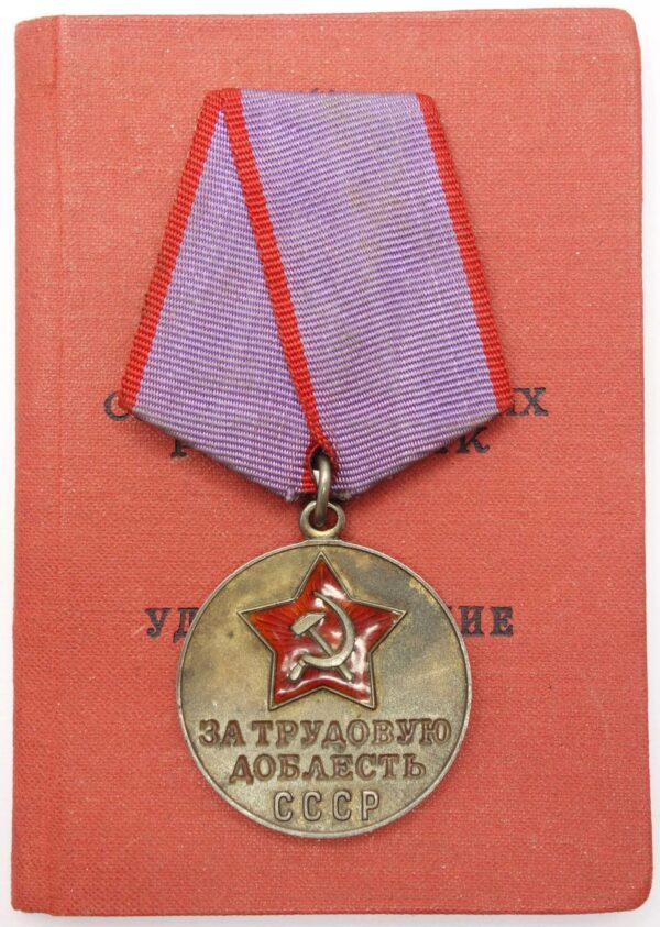 Documented Medal for Labor Valor