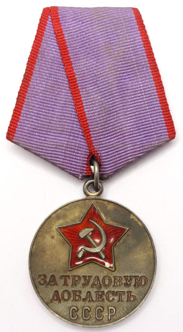 Documented Medal for Labor Valor