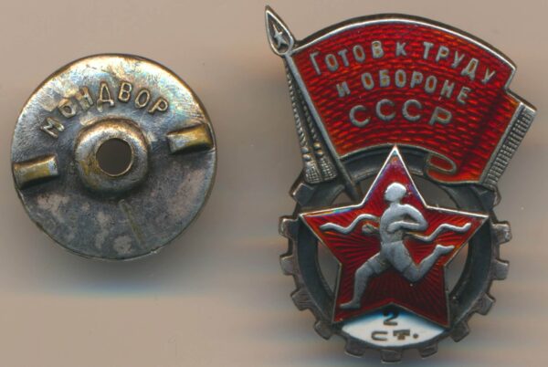 GTO Badge 2nd level