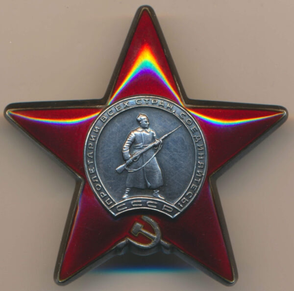 Soviet Order of the Red Star
