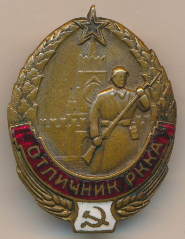 Excellent RKKA Serviceman Badge