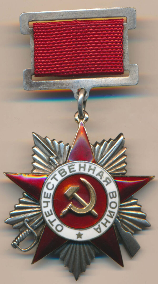 Order of the Patriotic War 2nd class type 1