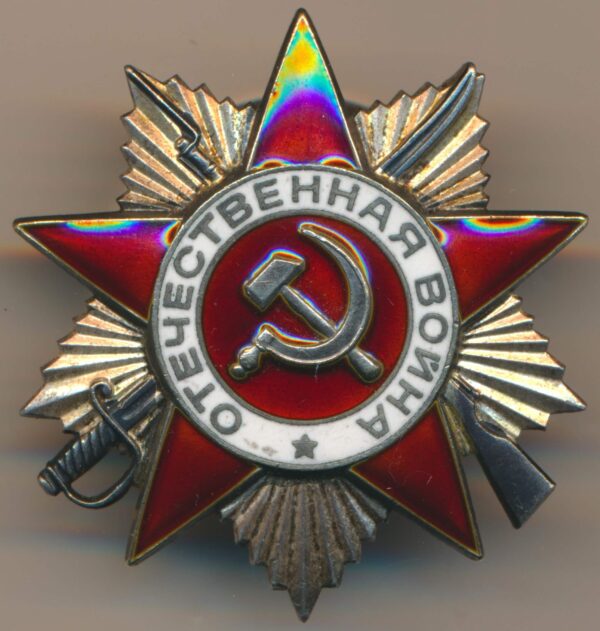 Order of the Patriotic War 1985 jubilee