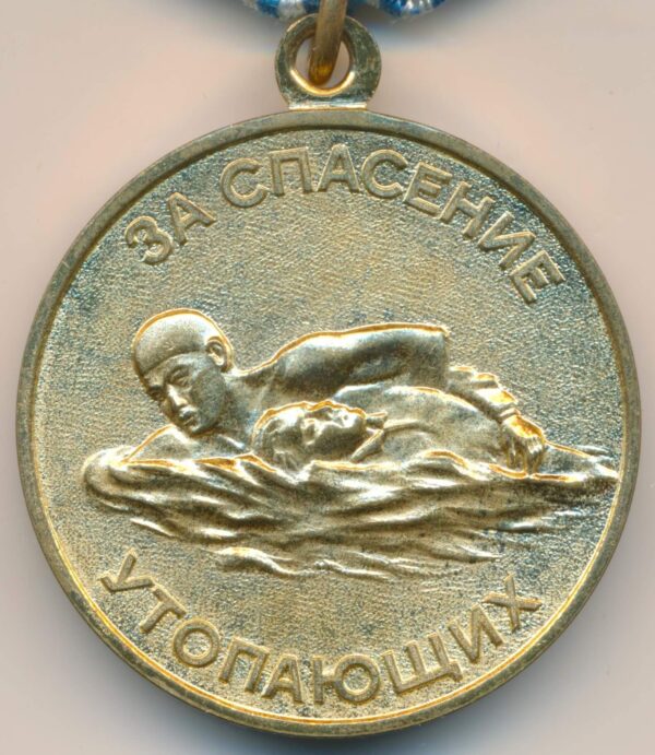 Soviet Drowning medal