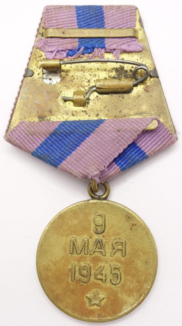 Medal for the Liberation of Prague