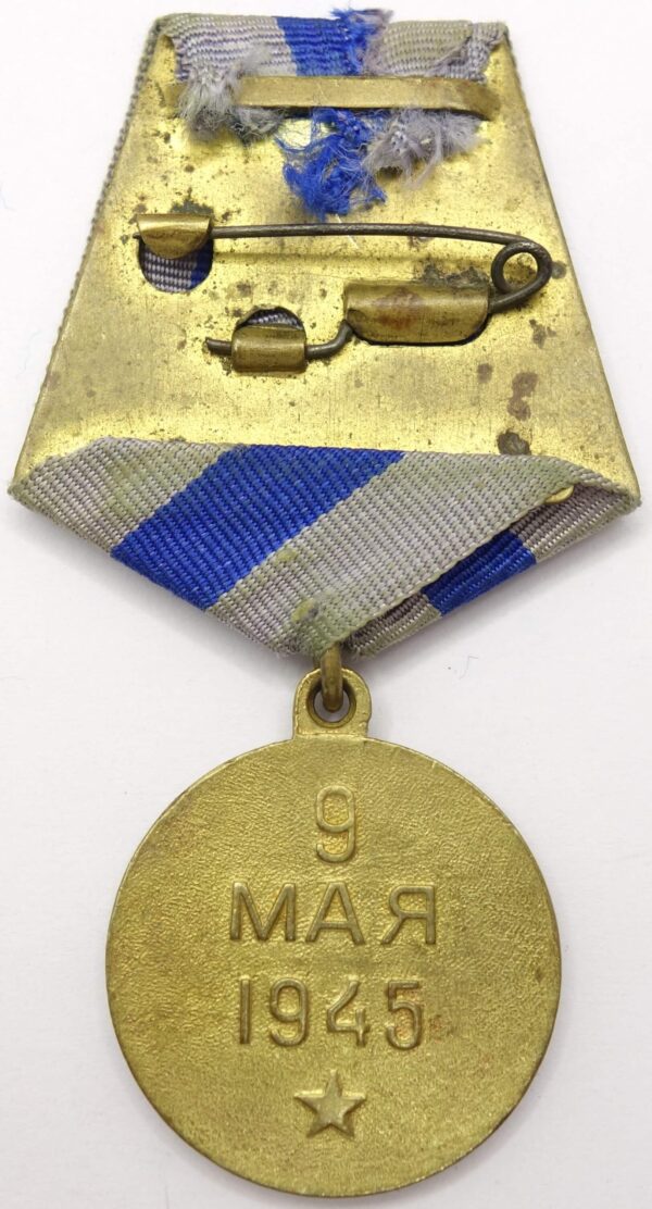 Medal for the Liberation of Prague with document