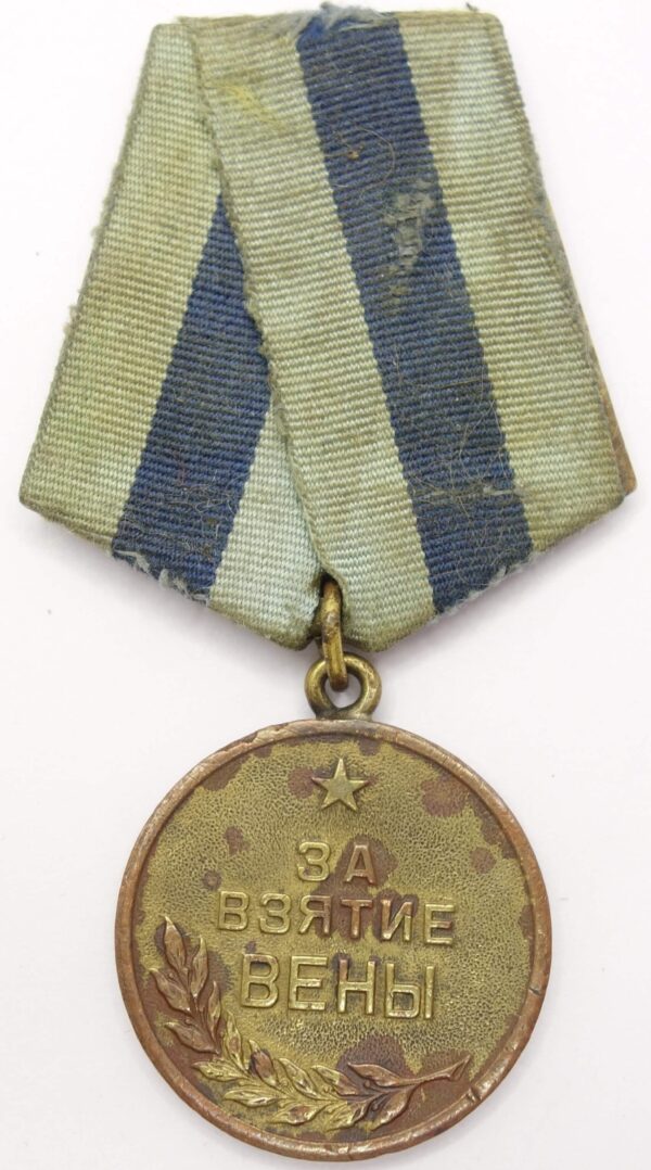 Medal for the Capture of Vienna