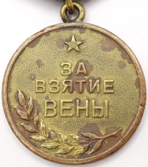 Medal for the Capture of Vienna