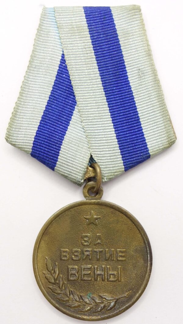 Medal for the Capture of Vienna variation with document