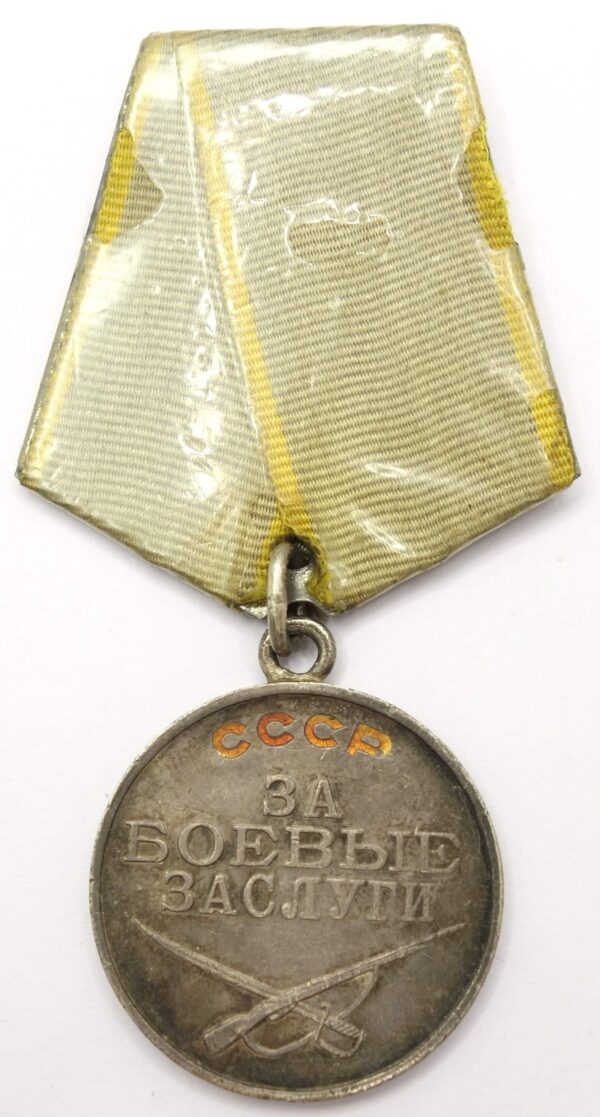 Soviet Medal for Combat Merit