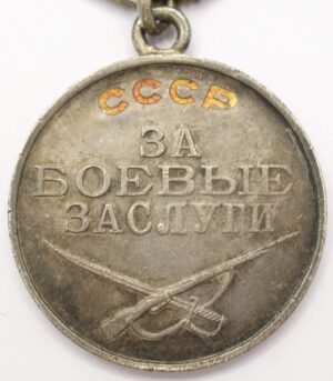 Medal for Combat Merit