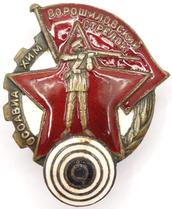 Voroshilov Marksman badge large