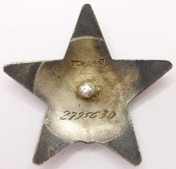 Order of the Red Star 'Broken' or 'Curved' Bayonet