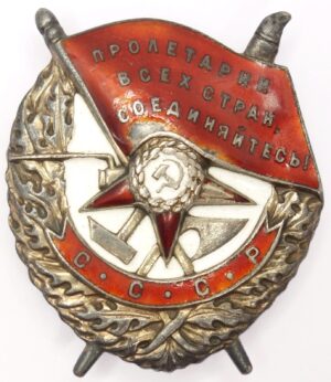 Order of the Red Banner Mirror Reverse