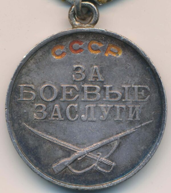 Medal for Battle Merit