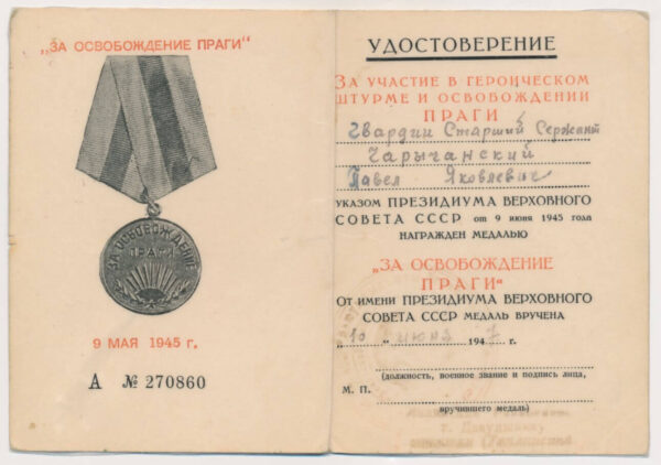 Medal for the Liberation of Prague with document