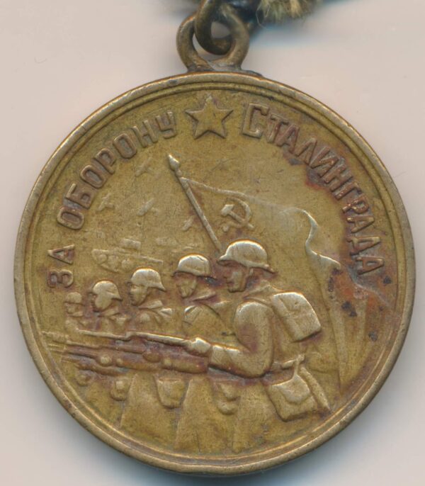 Medal for the Defense of Stalingrad