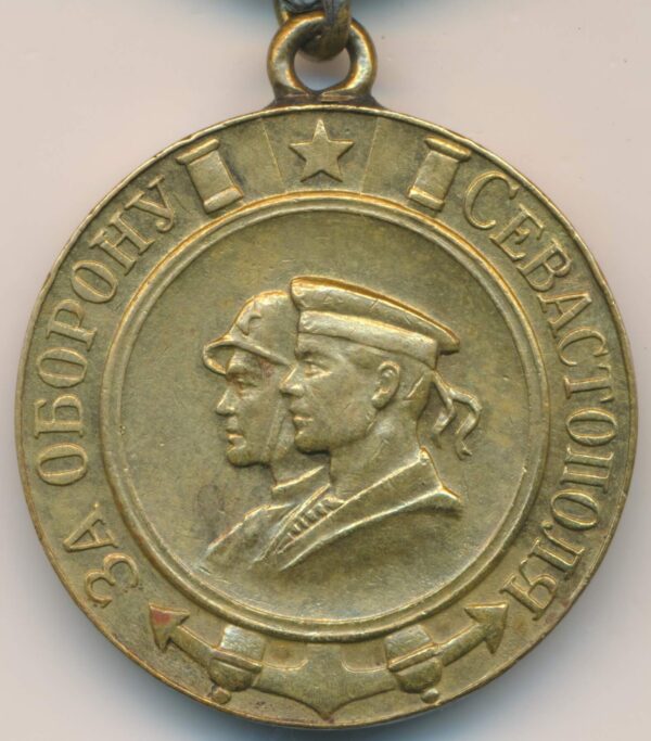 Soviet Medal for the Defense of Sevastopol