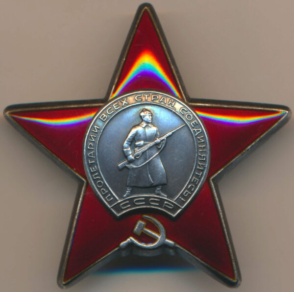 Order of the Red Star