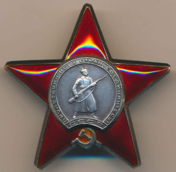 Order of the Red Star 'Broken' or 'Curved' Bayonet