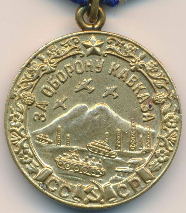 Medal for the Defense of the Caucasus