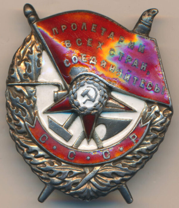 Order of the Red Banner Mirror Reverse