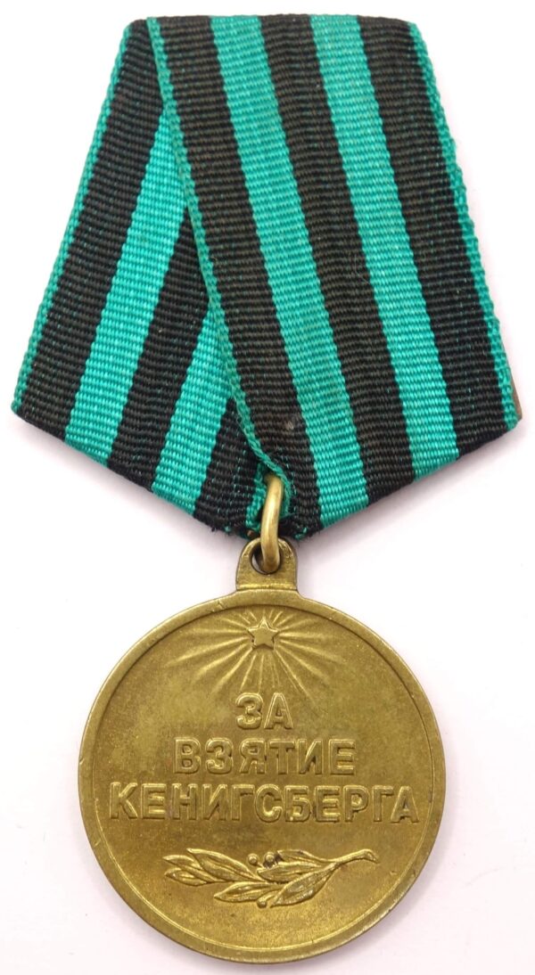 Medal for the Capture of Königsberg