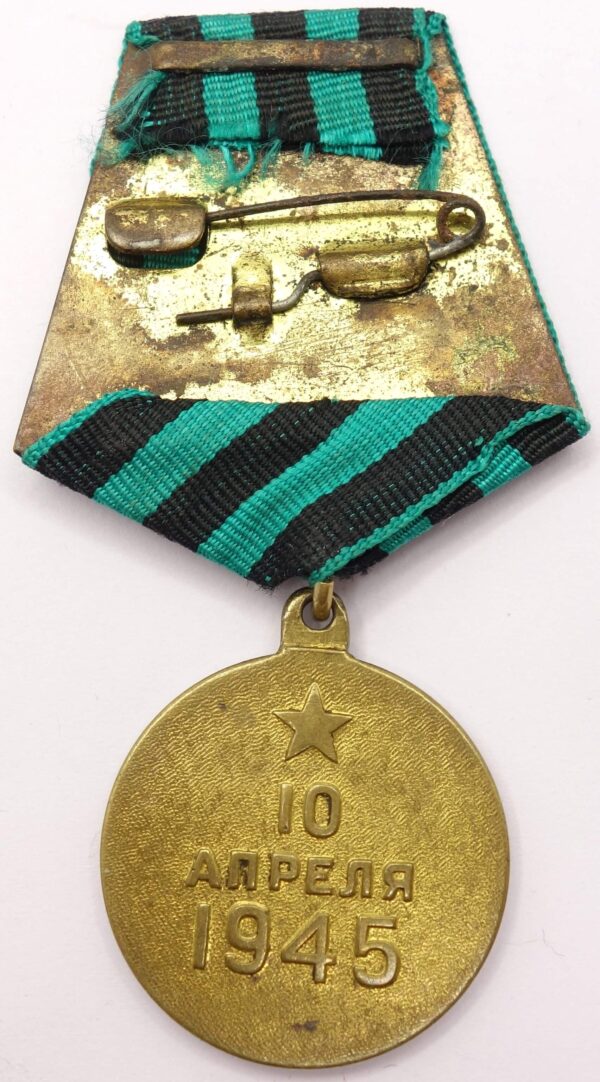 Medal for the Capture of Königsberg