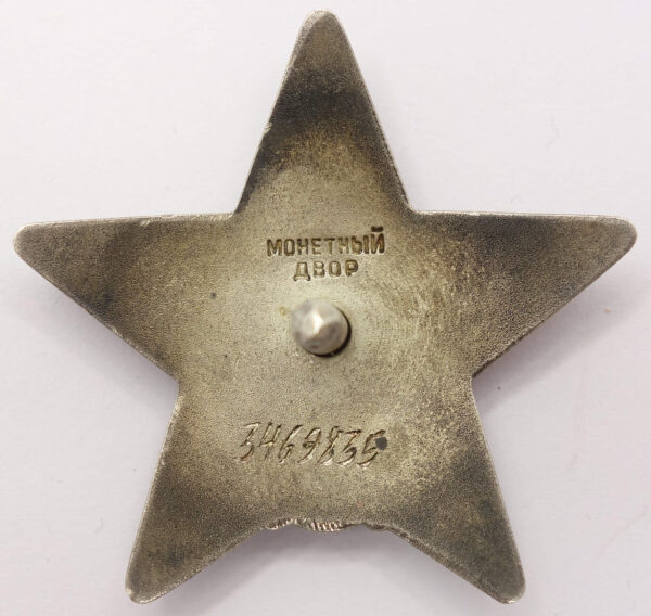 Order of the Red Star