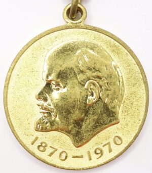 Soviet Medal for 100th Anniversary of Lenin