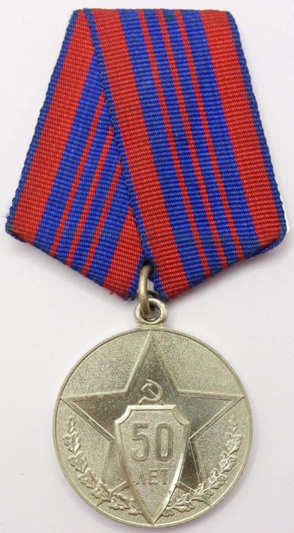 50 Years of the Soviet Militia Jubilee Medal