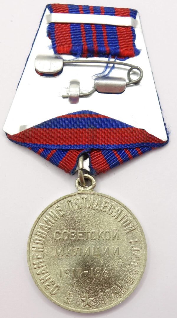 50 Years of the Soviet Militia Jubilee Medal