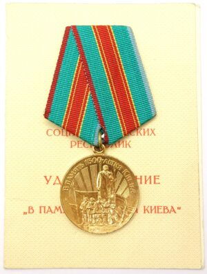 1500th Anniversary of Kiev medal