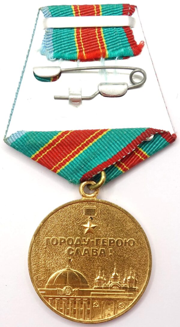 1500th Anniversary of Kiev medal