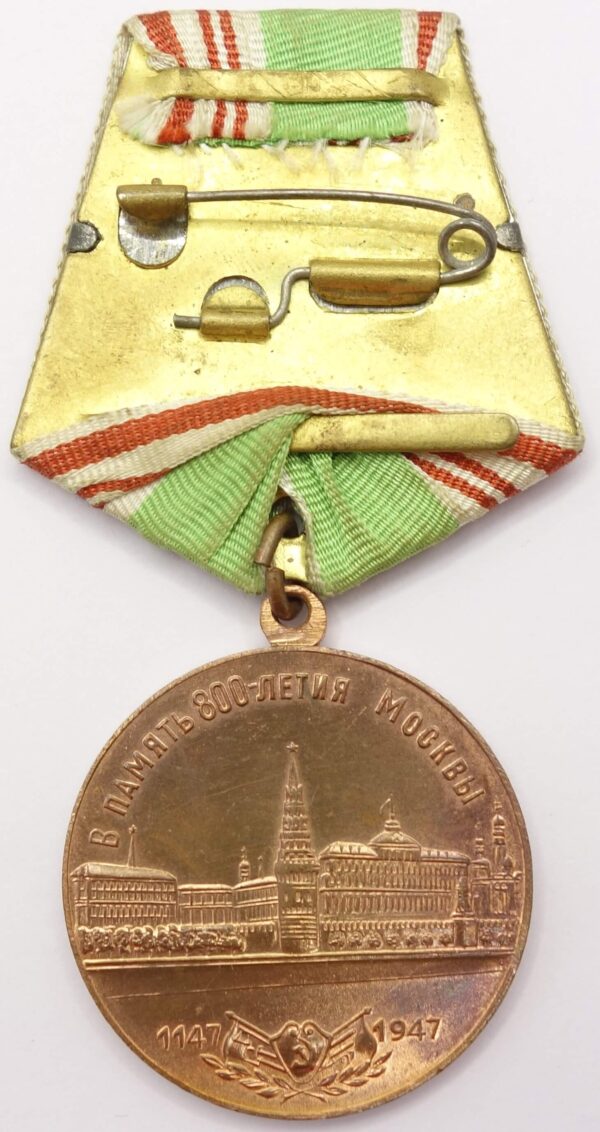 Commemoration of the 800th Anniversary of Moscow medal