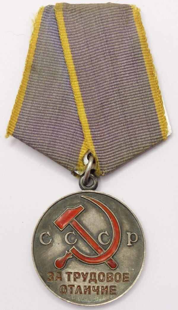 Medal for Distinguished Labor