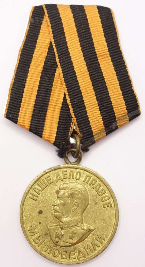 medal for the Victory over Germany WW2