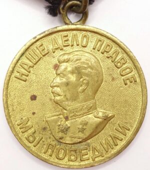 medal for the Victory over Germany WW2