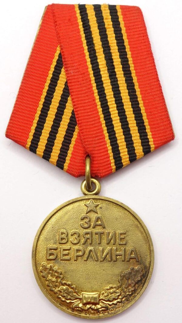 Medal for the Capture of Berlin voenkomat