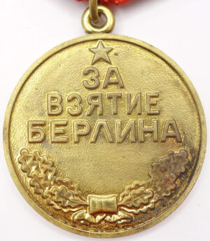 Medal for the Capture of Berlin voenkomat