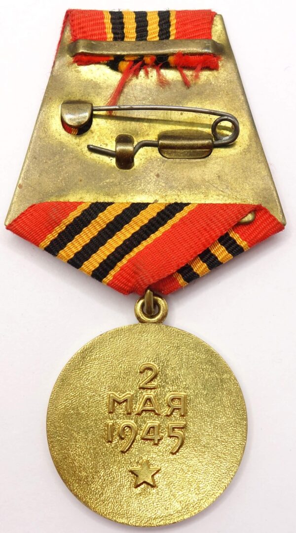 Medal for the Capture of Berlin voenkomat