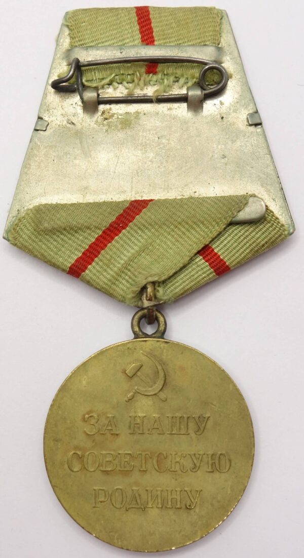 Medal for the Defense of Stalingrad