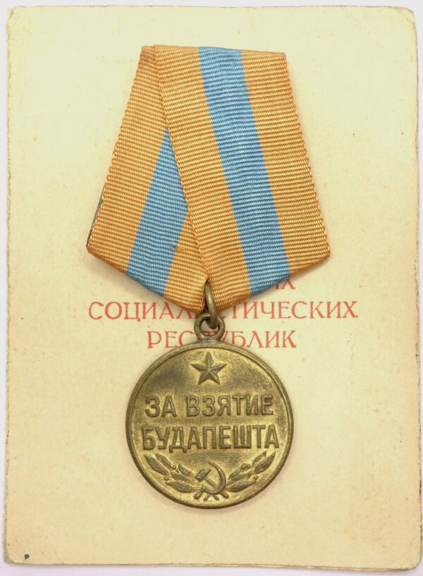 Medal for the Capture of Budapest