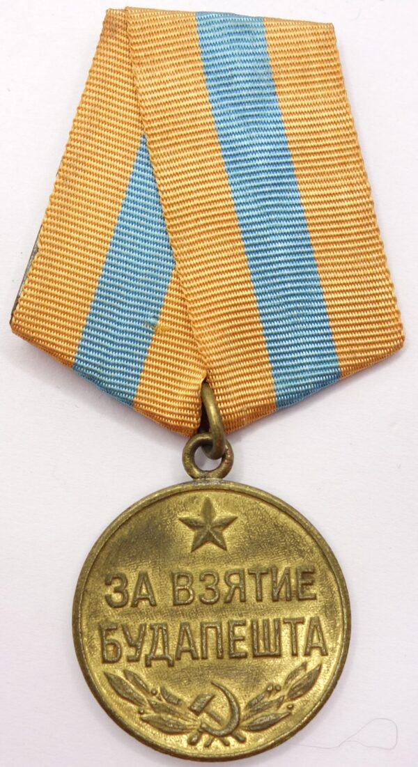 Medal for the Capture of Budapest