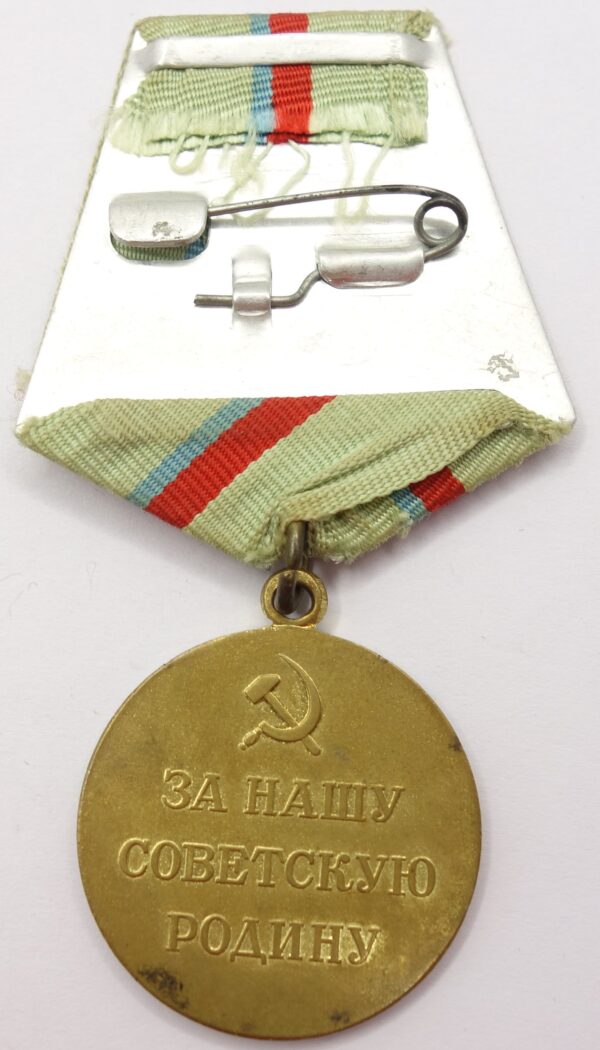 Medal for the Defense of Kiev