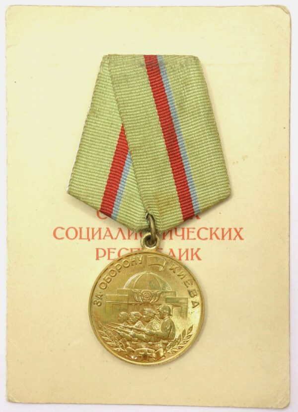 Soviet Medal for the Defense of Kiev with document