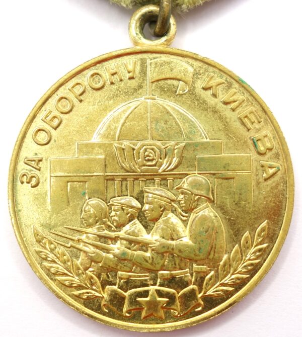 Soviet Medal for the Defense of Kiev with document