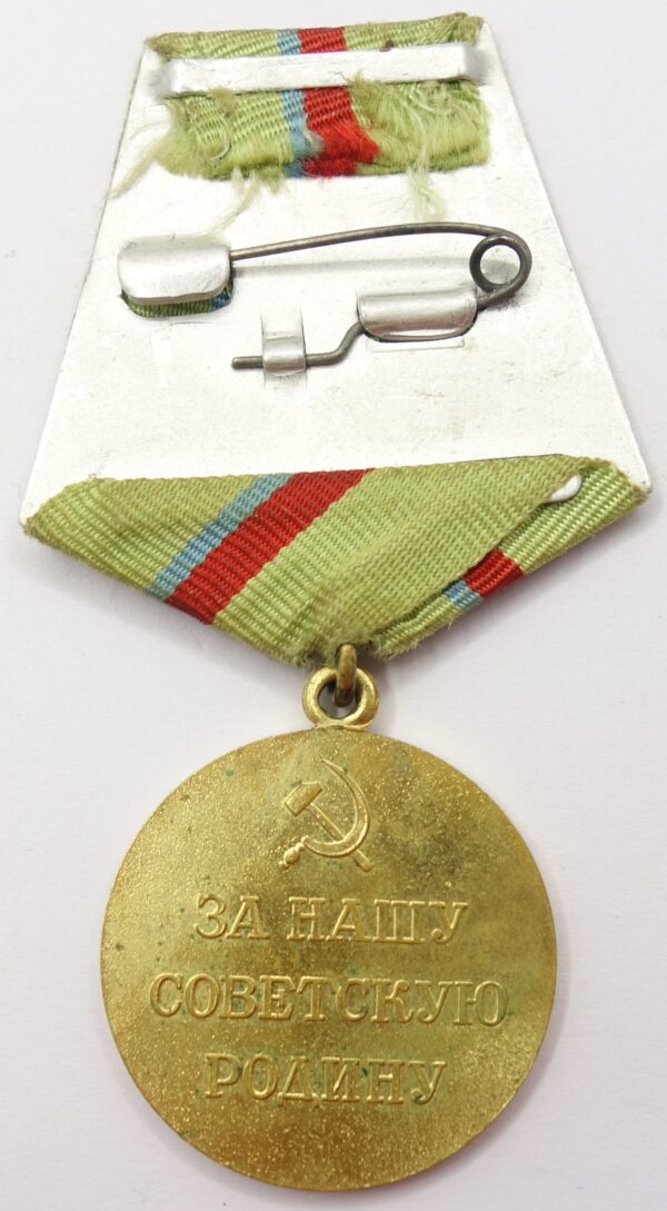 Soviet Medal for the Defense of Kiev with document